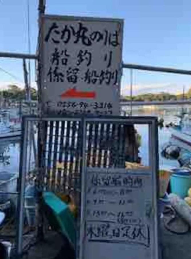 遙かな亭 Villa Numazu Bagian luar foto