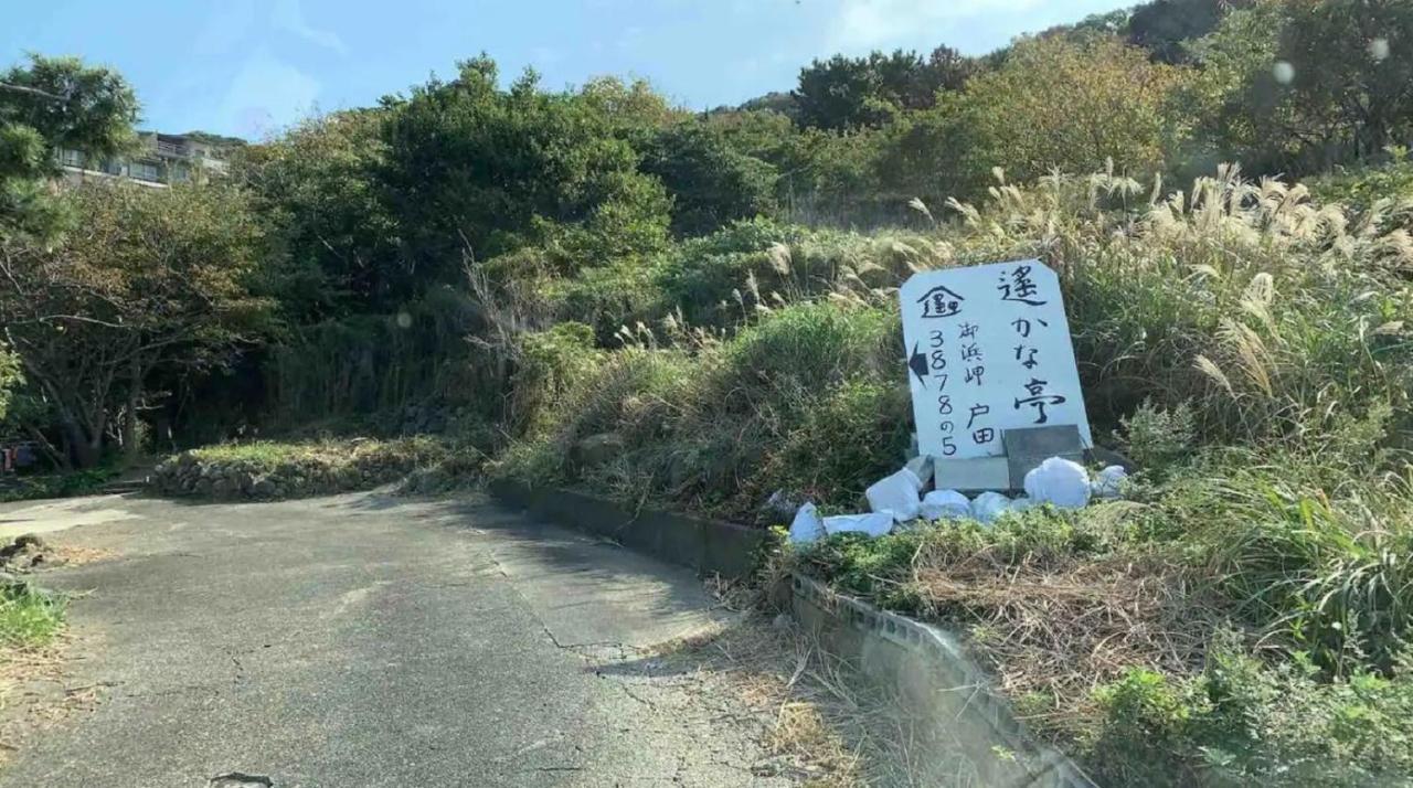 遙かな亭 Villa Numazu Bagian luar foto
